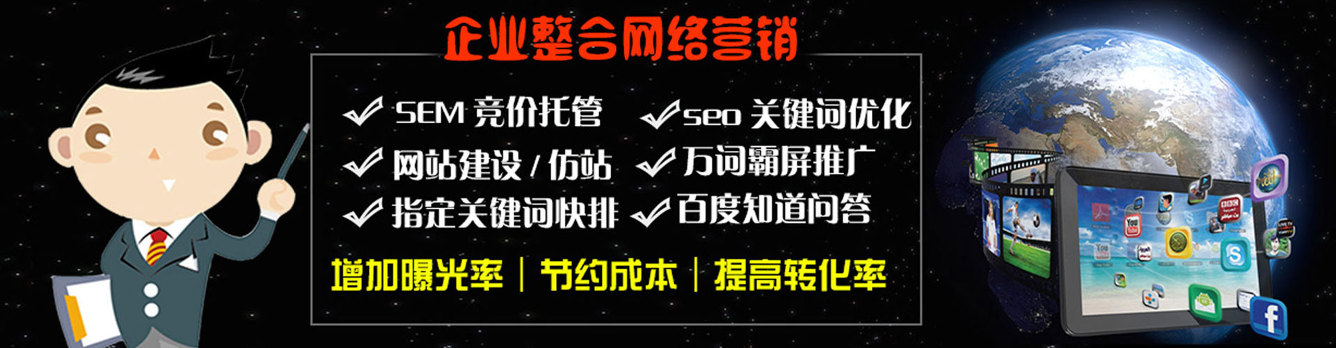 洛扎竞价开户