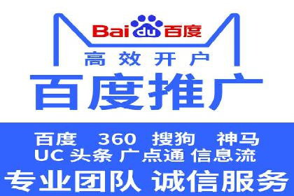 SEM广告投放案例：打造企业核心竞争力